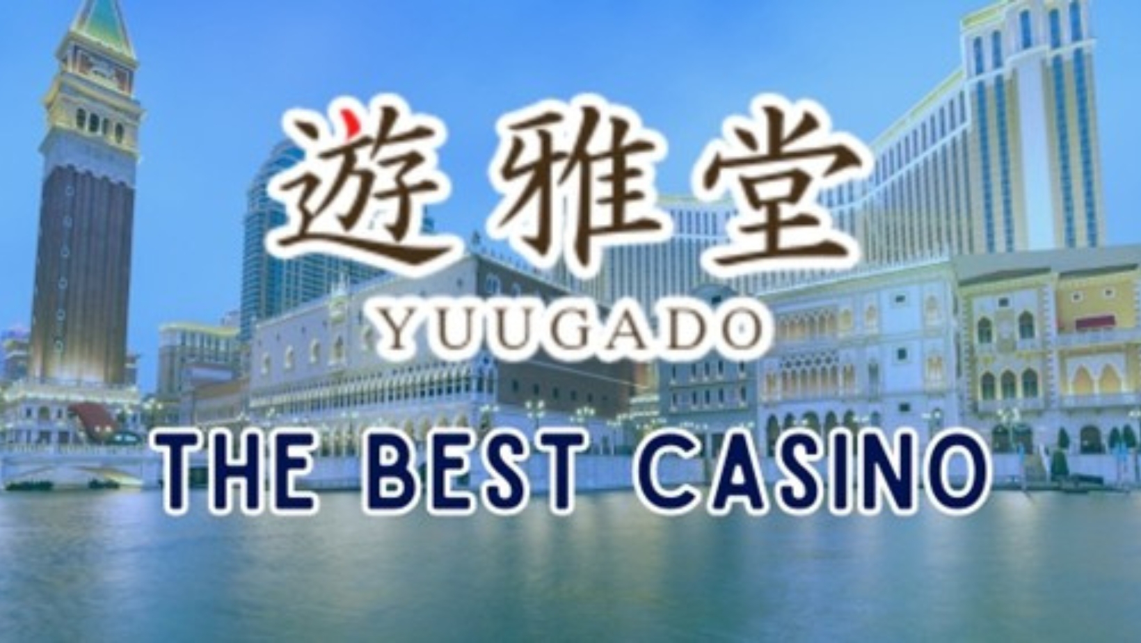 Yuugado Casino